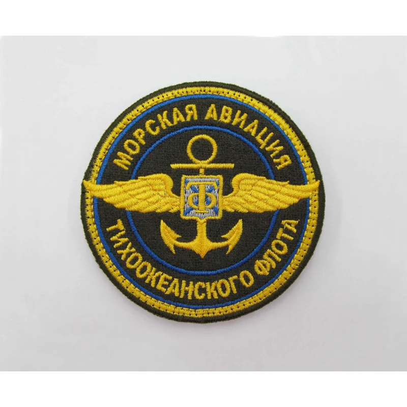 Морская Авиация Тихоокеанского Флота