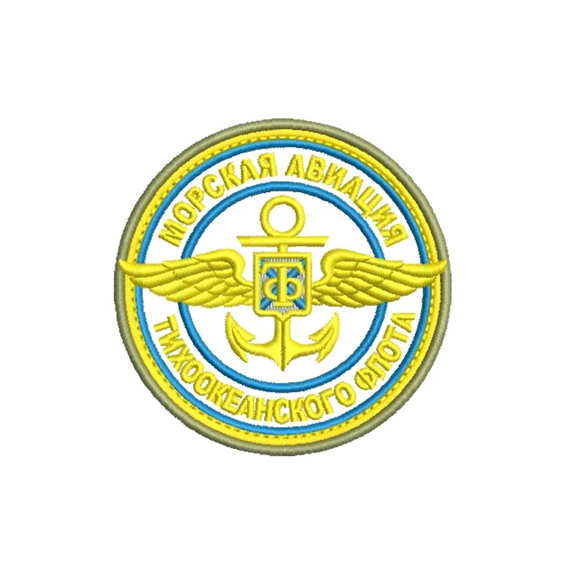 Морская Авиация Тихоокеанского Флота
