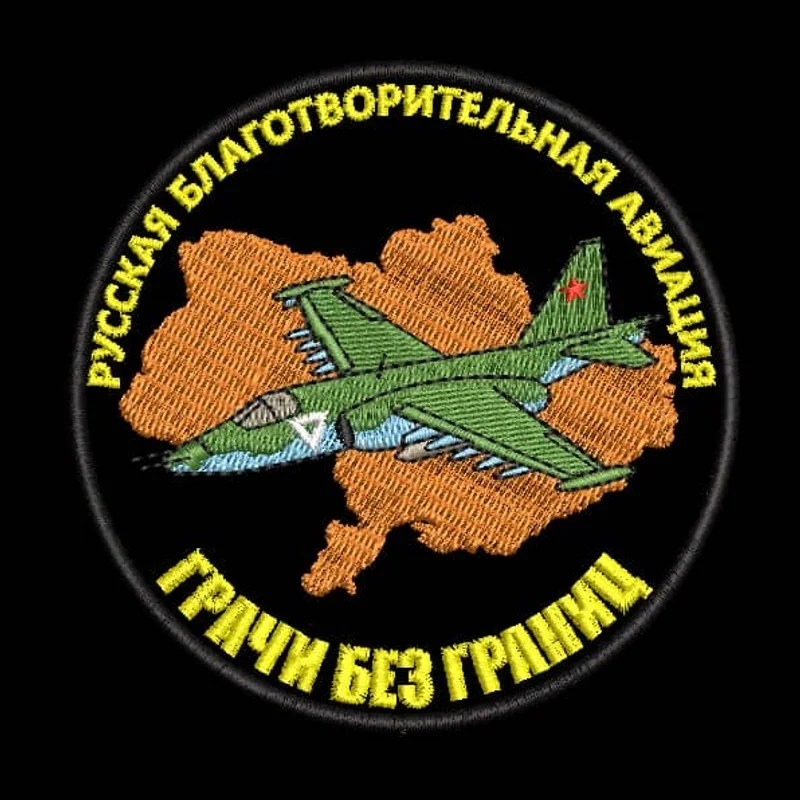Грачи без границ