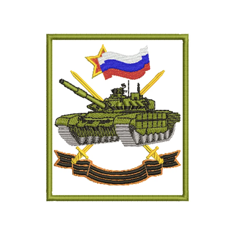 Танк  с георгиевской лентой 1