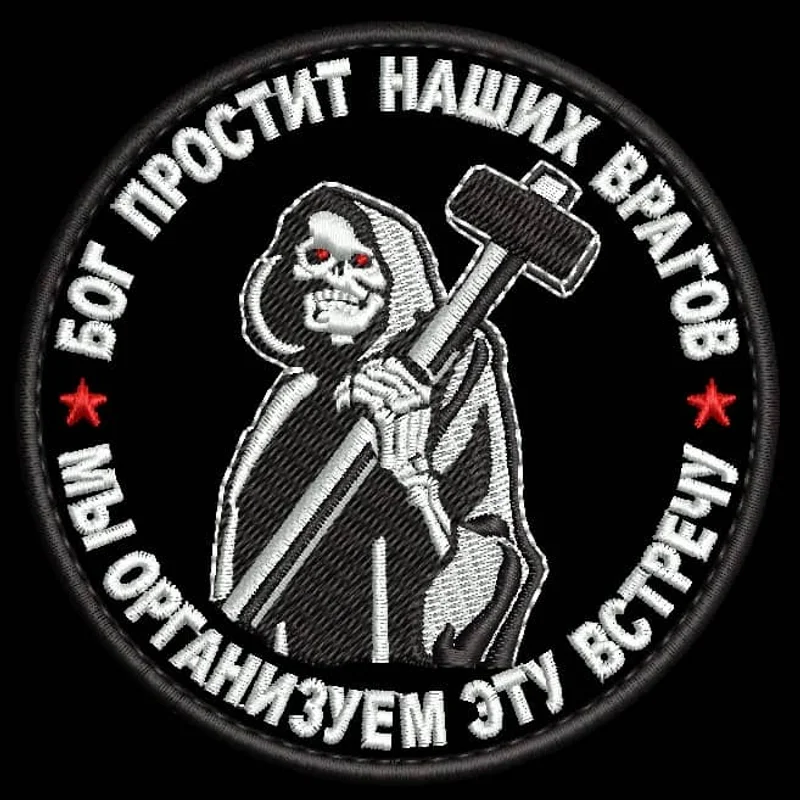 Бог простит наших врагов 2