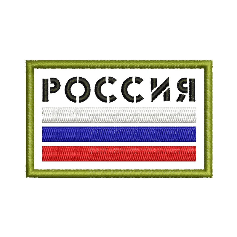 Россия 5х8