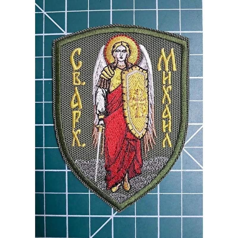 Святой Архангел Михаил (2 варианта рамки)