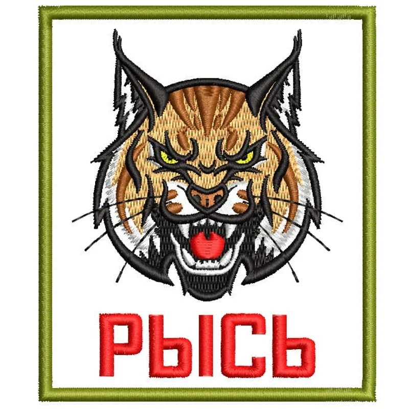 Шеврон Рысь