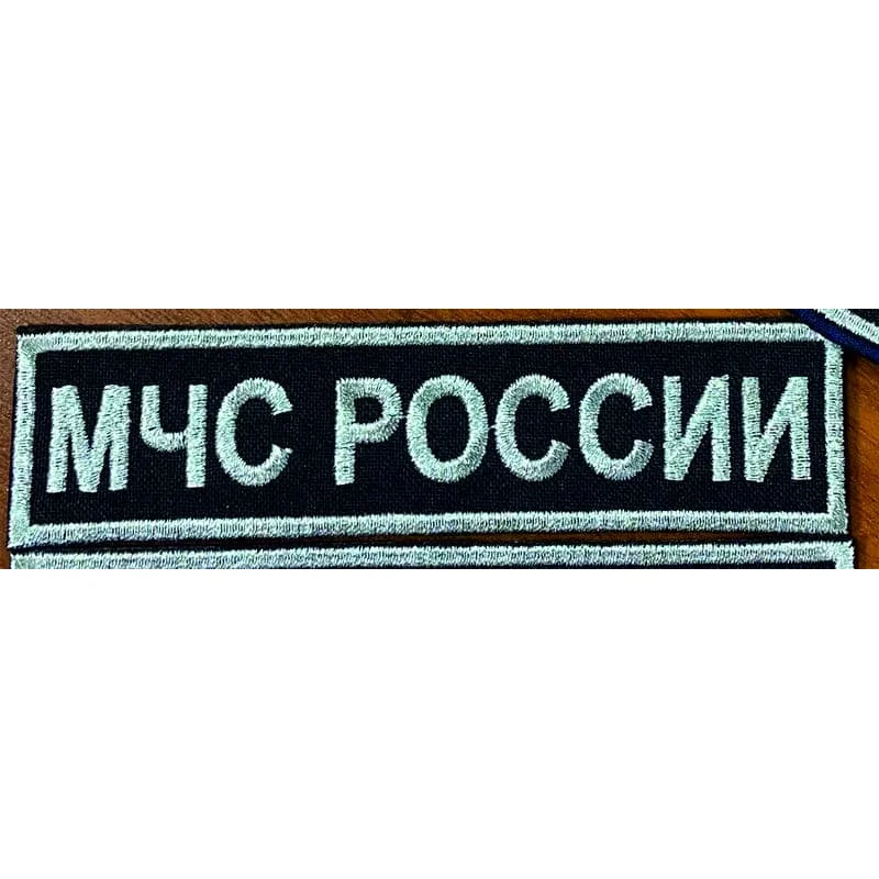 МЧС России нагрудная