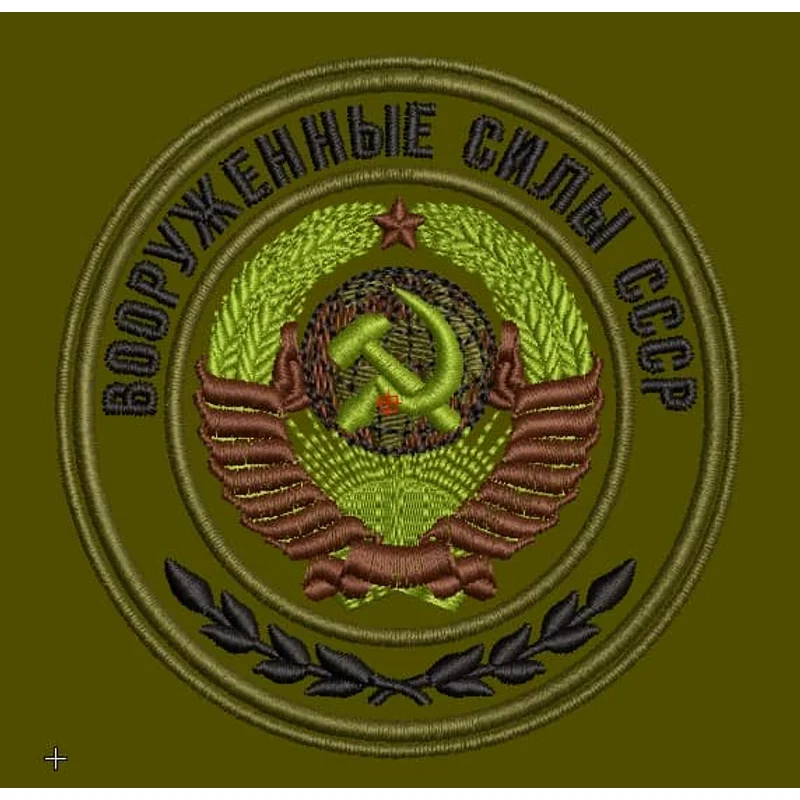 Шеврон "Вооруженные силы СССР" полевой