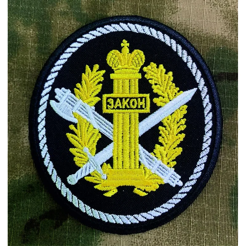  ФСИН закон