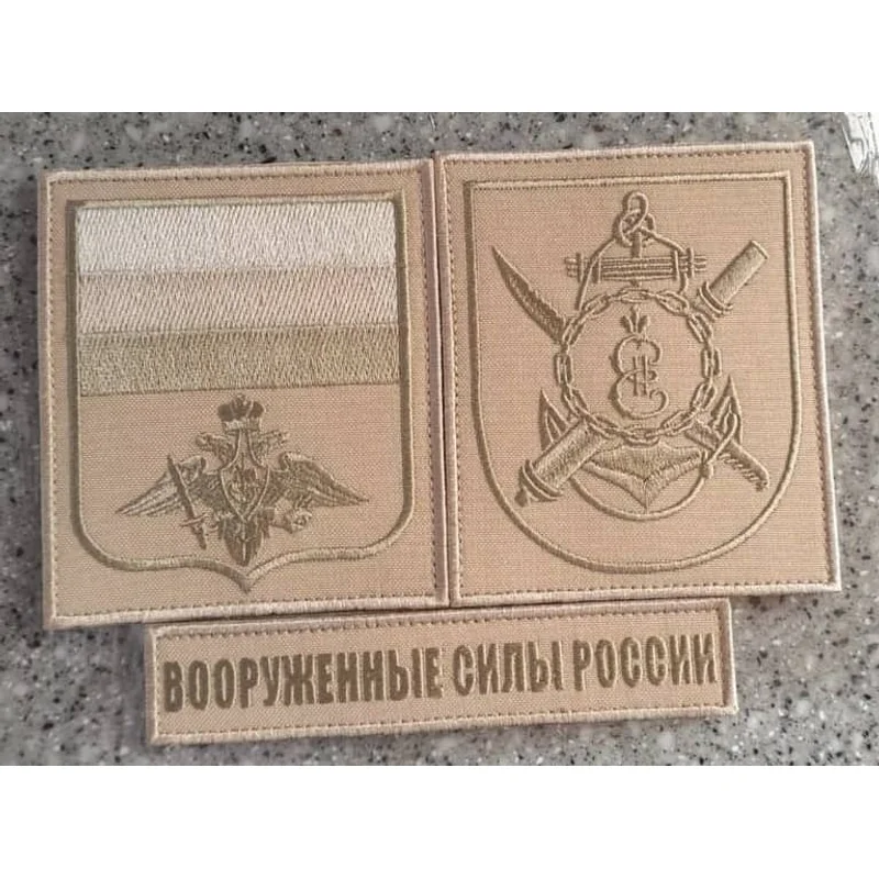  Вооруженные силы России ( 2 цвета)