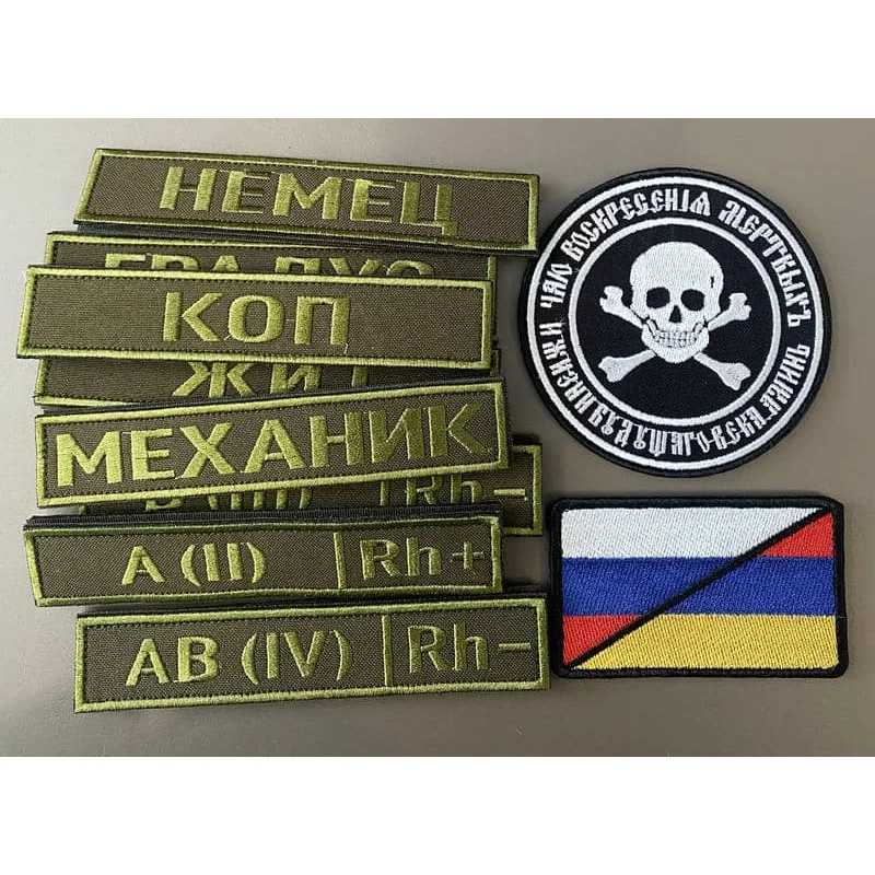Шеврон флаг Бакланова (чаю воскресение мертвых)