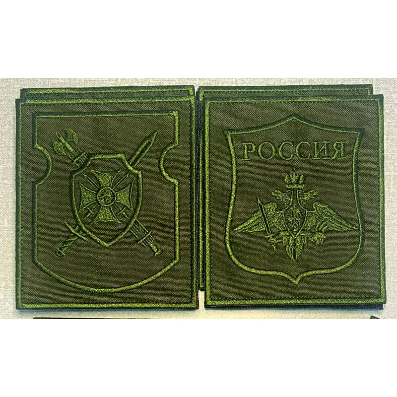 Сухопутные войска Мин. Обороны РФ полевой