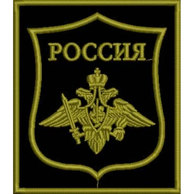 Сухопутные войска Мин. Обороны РФ полевой