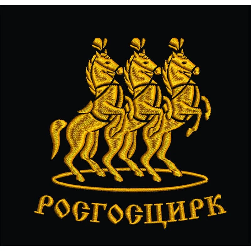 Росгосцирк1