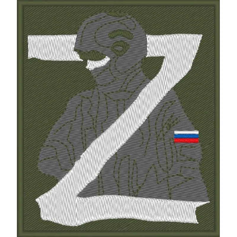 Солдат и буква Z