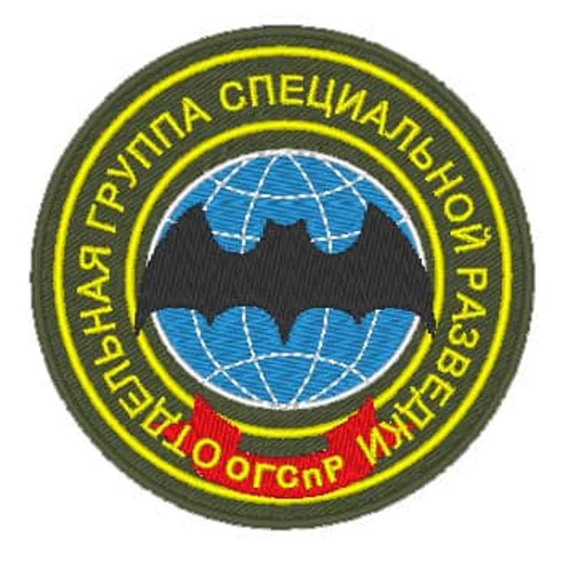 Шеврон Отдельная группа специальной разведки ОГСПР