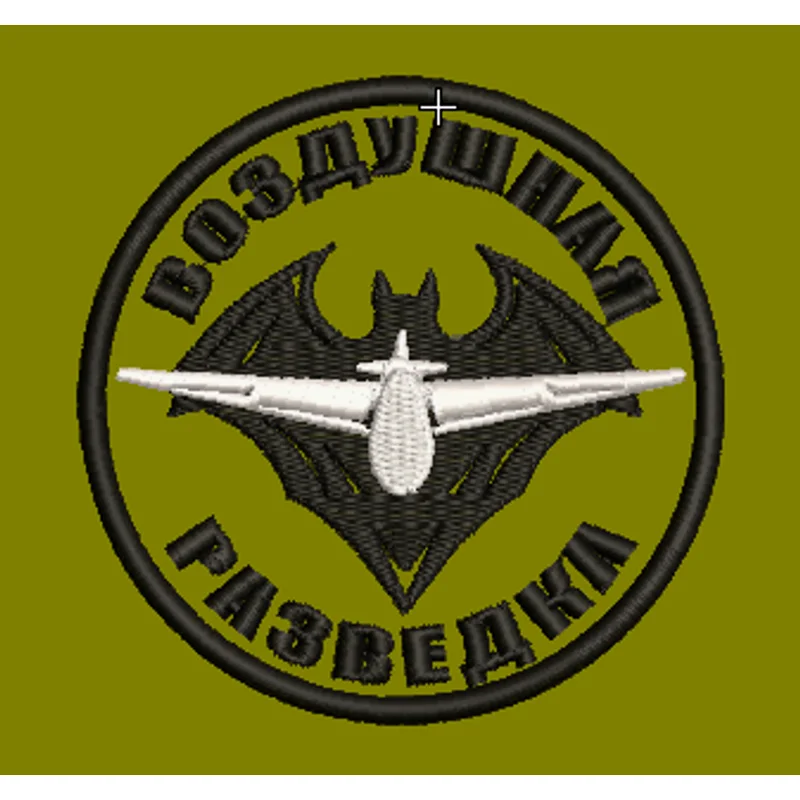 Воздушная разведка
