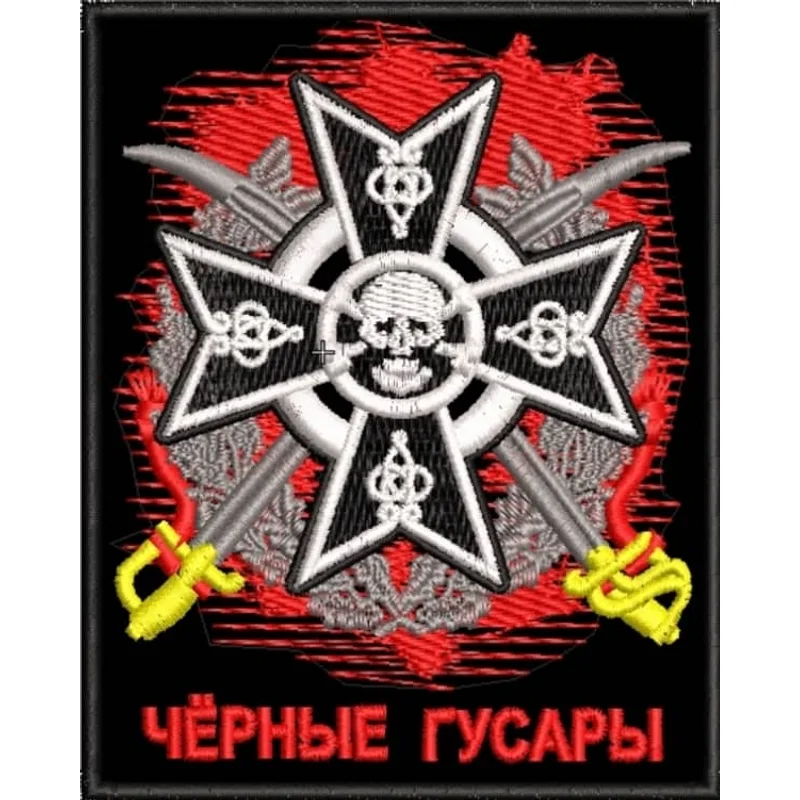 Черные гусары, ранний идентификатор
