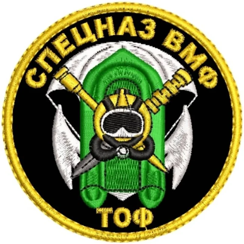 Спецназ ВМФ ТОФ