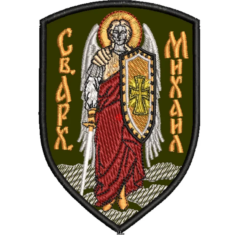 Архангел Михаил. Святой Архистратиг Михаил, Мод-1