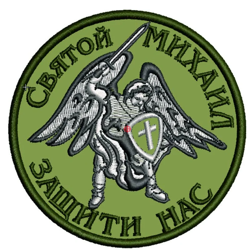 Святой Михаил , защити нас! мод-1