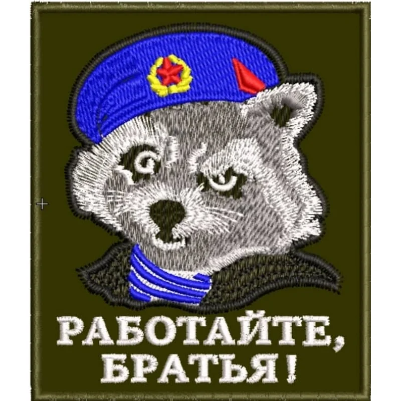 Херсонский енот