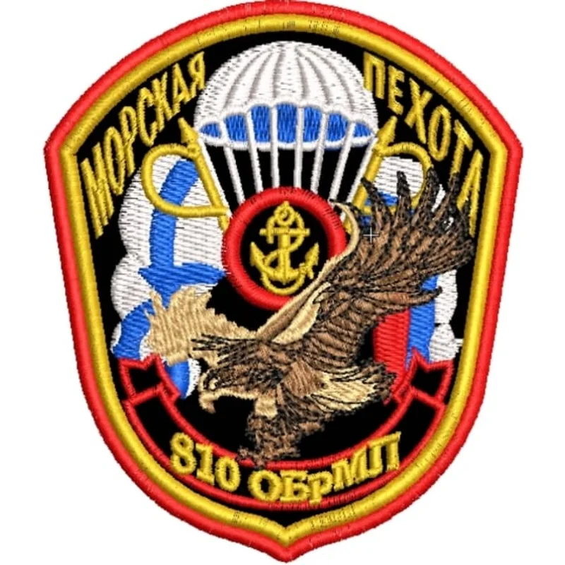 810 ОБрМП орел