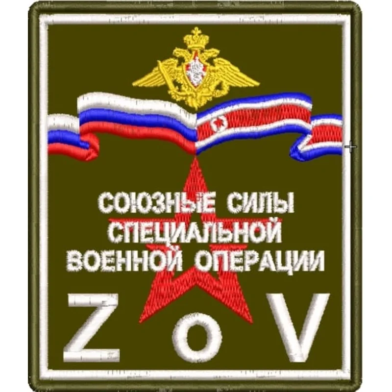 Союзные силы СВО Корея