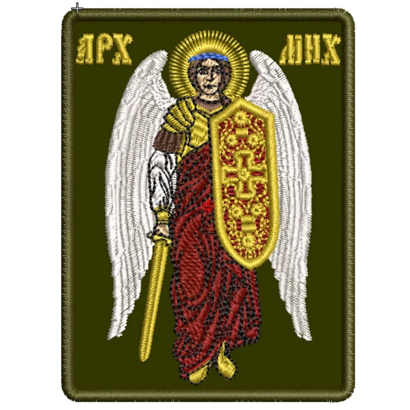 Архангел Михаил. Святой Архистратиг Михаил, Мод-2, канонический